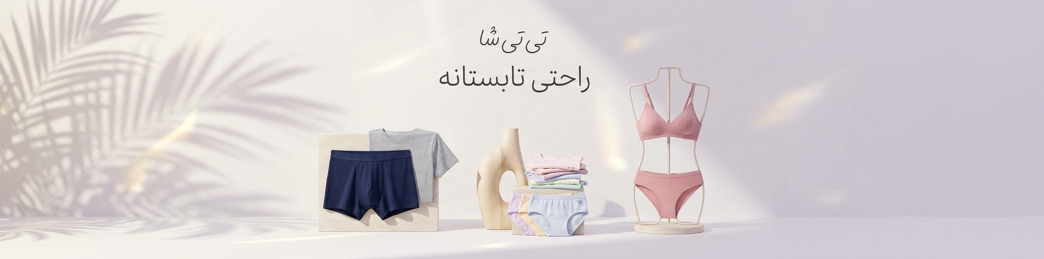اسلایدر 1