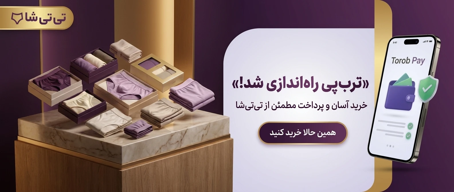 اسلایدر 2