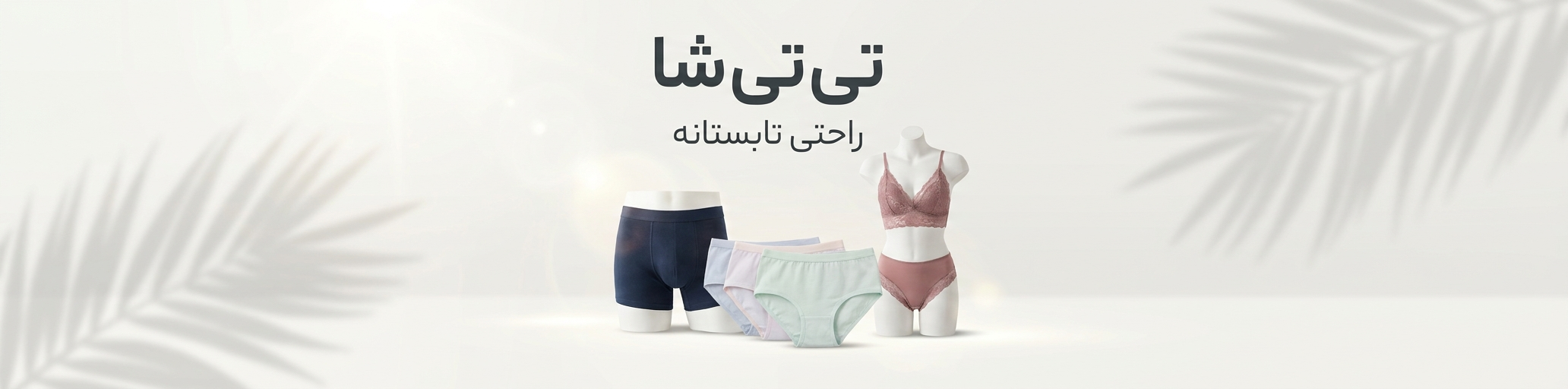 اسلایدر 3